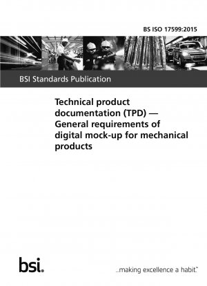 Technical Product Documentation (TPD): 機械製品のデジタル プロトタイプの一般要件