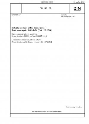 ゴム、天然ラテックス濃縮物 KOH 値の測定 (ISO 127-2018)