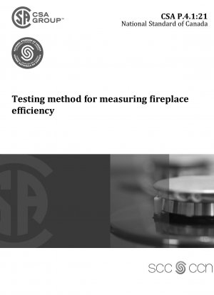 暖炉の効率を測定するための試験方法