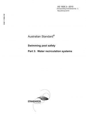 プールの安全水循環システム
