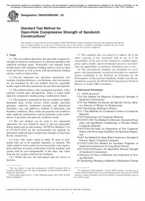 サンドイッチ構造の連続気泡圧縮強度の標準試験方法