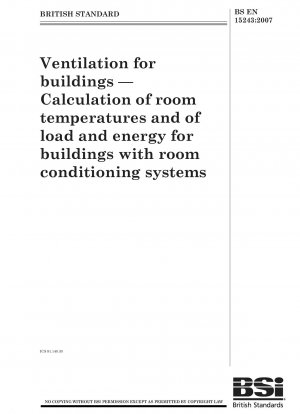 建物の換気 - 室内空調システムを備えた建物の室温、負荷、エネルギーの計算