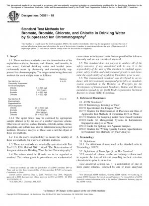 サプレッションイオンクロマトグラフィーによる飲料水中の臭素酸塩、臭化物、塩素酸塩および亜塩素酸塩の測定のための標準試験法