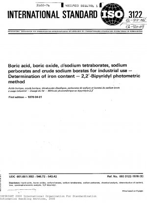 工業用ホウ酸、酸化ホウ素、四ホウ酸二ナトリウム、過ホウ酸ナトリウムおよび粗ホウ酸エステル 鉄含有量の測定 2,2-ビピリジン測光法