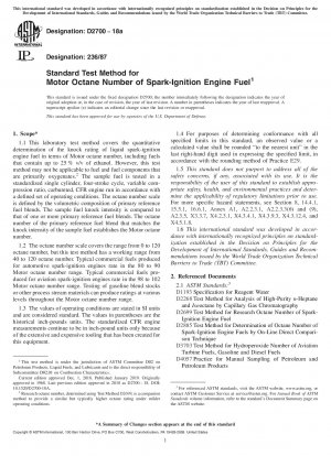 火花点火エンジン燃料のエンジンオクタン価の標準試験方法