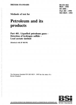 石油およびその製品の試験方法 液化石油ガスの検知 硫化水素 酢酸鉛法