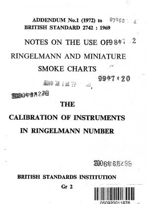 リンゲルマンおよび小さな煙識別チャートの使用方法