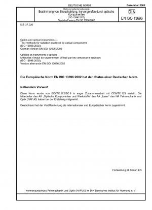 光学および光学機器 光学素子による放射線散乱の試験方法 (ISO 13696:2002)、ドイツ語版 EN ISO 13696:2002