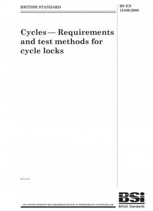 自転車：自転車ロックの要件と試験方法
