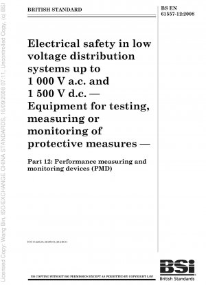 最大 1000V AC および 1500V DC の低電圧配電システムの電気的安全性 保護対策をテスト、測定、または監視するための機器 性能測定および監視装置 (PMD)