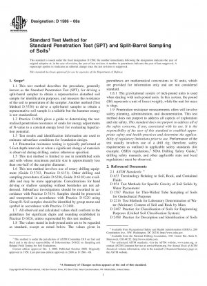 標準貫入試験（SPT）および土壌のオープンチューブサンプリングの標準試験方法