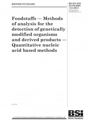 食品、遺伝子組換え生物およびその由来物の検出・分析法、核酸塩基定量法
