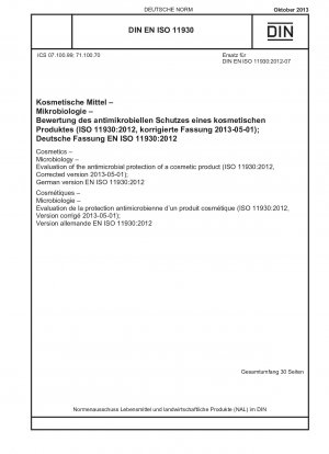 化粧品、微生物、化粧品の抗菌保護効果の評価 (ISO 11930-2012、改訂版 2013-05-01) ドイツ語版 EN ISO 11930-2012