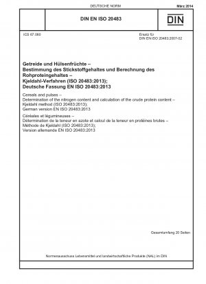 穀類およびマメ科植物 窒素含有量の測定と粗タンパク質含有量の計算 ケルダール窒素測定法 (ISO 20483-2013)、ドイツ語版 EN ISO 20483-2013