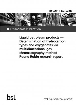 液体石油製品多次元ガスクロマトグラフィーによる炭化水素と含酸素化合物の定量ラウンドロビン研究レポート