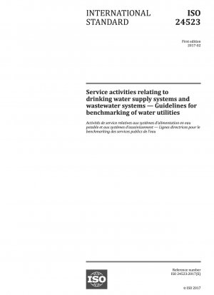 飲料水および下水システム関連のサービス活動 水道施設のベンチマーク ガイド
