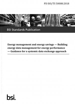 エネルギー パフォーマンス システム データ交換のためのエネルギー管理およびエネルギー効率の高い建物のエネルギー データ管理の方法論的ガイダンス