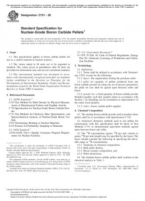 核グレードの炭化ホウ素粒子の標準仕様