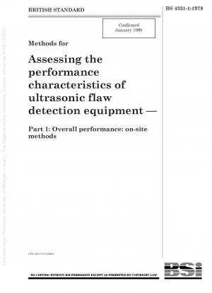 超音波探傷装置の性能特性評価方法 第1部：総合性能：フィールド法