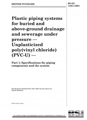圧力下での地下および地上の排水および下水処理用のプラスチック配管システム - 非可塑化ポリ塩化ビニル (PVC-U) パート 1: 配管コンポーネントおよびシステムの仕様