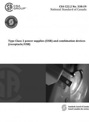 タイプ クラス 2 電源 (USB) および組み合わせデバイス (レセプタクル/USB)