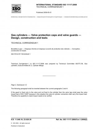 ガスシリンダーバルブの保護キャップおよびシールドの設計、構造および試験技術に関する訂正事項 1