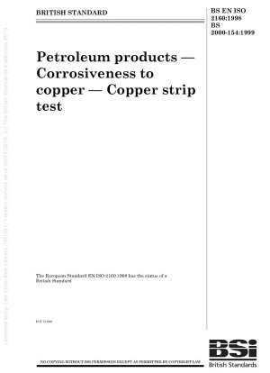 銅に対する石油製品の腐食性の銅条試験