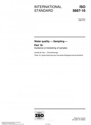 水質サンプリングパート 16: 水サンプルの生物学的検査方法のガイド