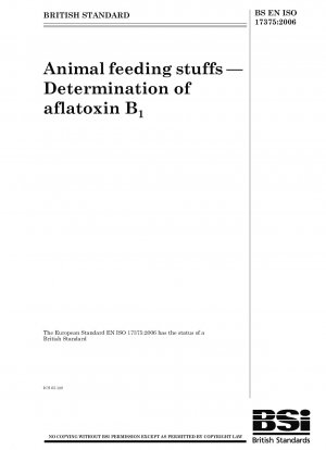 動物飼料 アフラトキシン B の測定