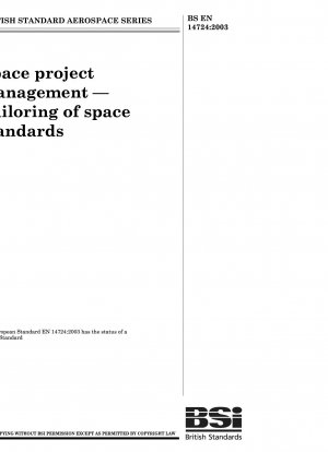 航空宇宙プロジェクト管理のための航空宇宙標準の設計