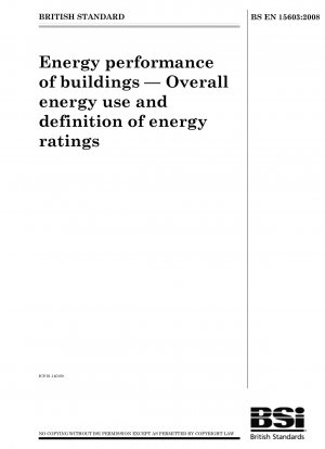 建物のエネルギー性能 総エネルギー使用量とエネルギー定格の定義