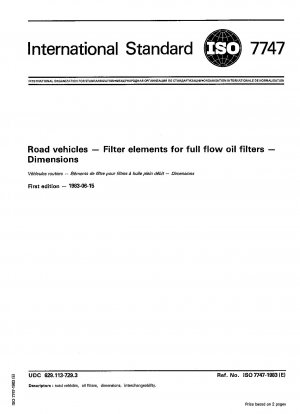 道路車両用フルフロー潤滑油フィルターのフィルターエレメント寸法