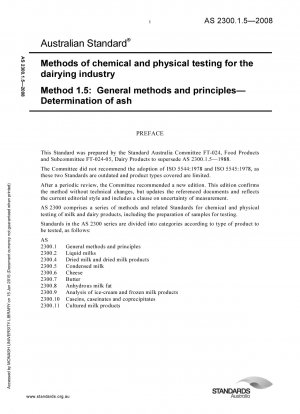乳製品業界の化学的および物理的試験方法 一般的な方法と原則 灰分含有量の測定