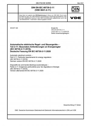 自動電気制御パート 2-11: エネルギー調整器の特定要件 (IEC 60730-2-11-2019)、ドイツ語版 EN IEC 60730-2-11-2020