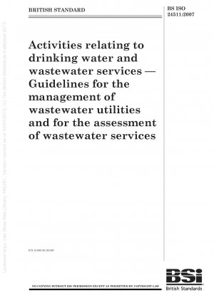 飲料水および下水サービスに関連する活動—下水事業管理および下水サービス評価のガイドライン