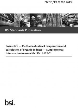 ISO 16128-2 で使用される化粧品抽出物の蒸発方法と有機指数の計算に関する追加情報