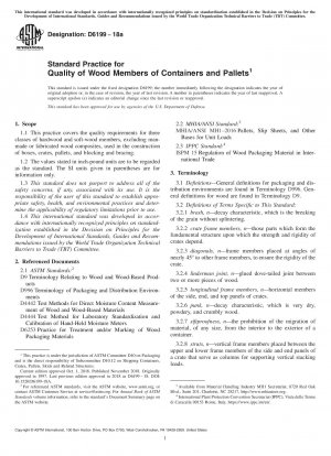 コンテナおよびパレットの木材品質に関する標準慣行
