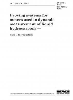 液体炭化水素の動的測定のための体積流量計の校正システムの一般原理