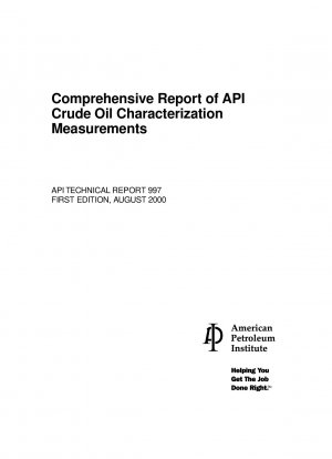 API原油性状測定総合報告書（初版）