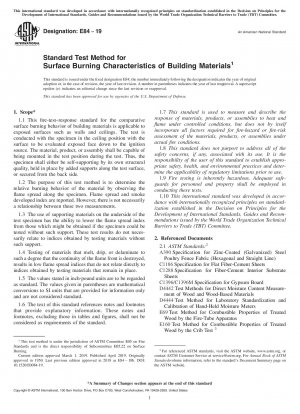 建材の表面燃焼特性に関する標準試験方法