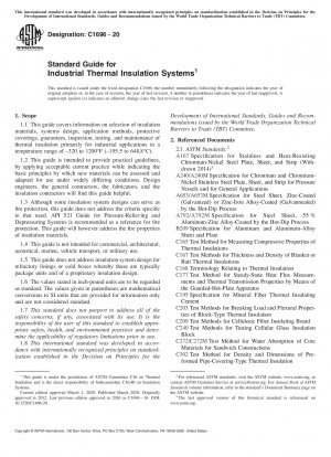 産業用断熱システムの標準ガイド