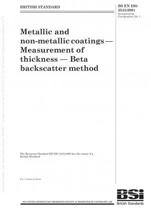 ベータ後方散乱法による金属および非金属の膜厚測定