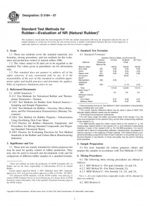 ゴムの標準試験方法 天然ゴム（NR）の評価