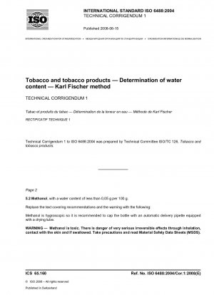 タバコおよびタバコ製品、水分の測定、カールフィッシャー法、技術訂正事項 1
