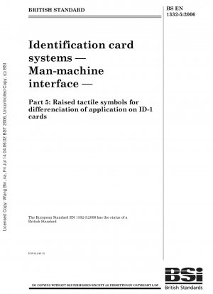 ID カード システム、ヒューマン マシン インターフェイス、パート 5: ID-1 カードの目的を区別するための高スキャン シンボル