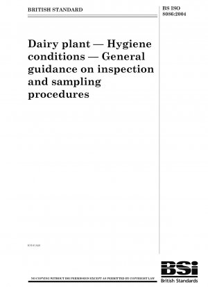乳製品工場、衛生条件、検査およびサンプリング手順に関する一般的なガイダンス。
