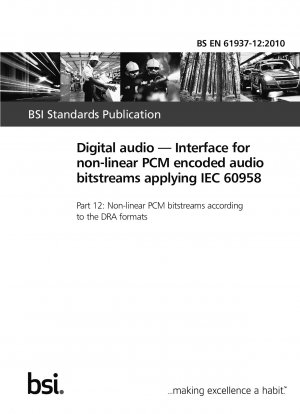 デジタル オーディオ、IEC 60958 に準拠した非線形パルス符号変調 (PCM) エンコードされたオーディオ ビットストリーム用のインターフェイス、パート 12: DRA 形式の非線形パルス符号変調 (PCM) ビットストリーム