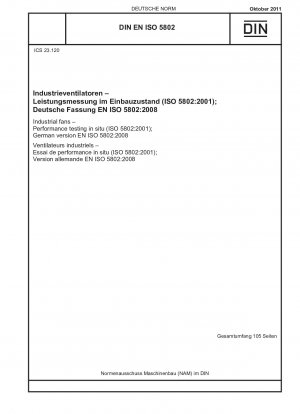産業用ファン性能フィールドテスト (ISO 5802-2001)、ドイツ語版 EN ISO 5802-2008