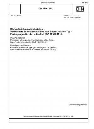 画像材料 銀コロイド白黒ネガの処理 安定性仕様 (ISO 18901-2010)