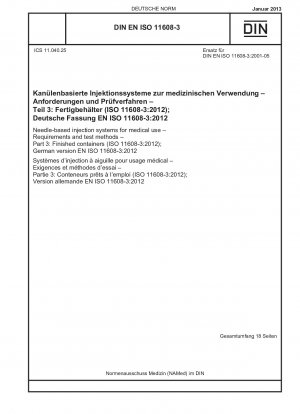 医療用の文書化されたテストシリンジ テスト方法と要件 パート 3: シリンジボックス (ISO 11608-3-2012) ドイツ語版 EN ISO 11608-3-2012